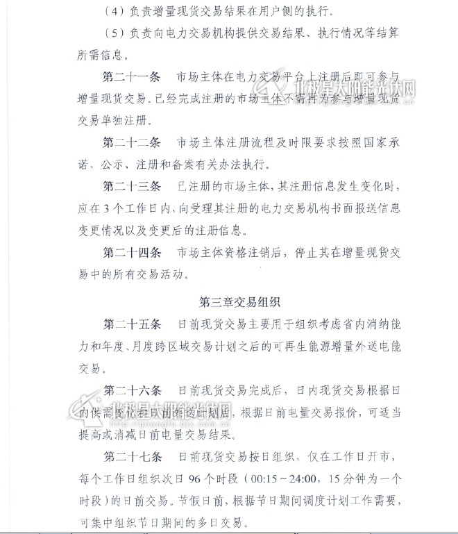 http://img01.bjx.com.cn/news/UploadFile/201610/2016102710460587.jpg